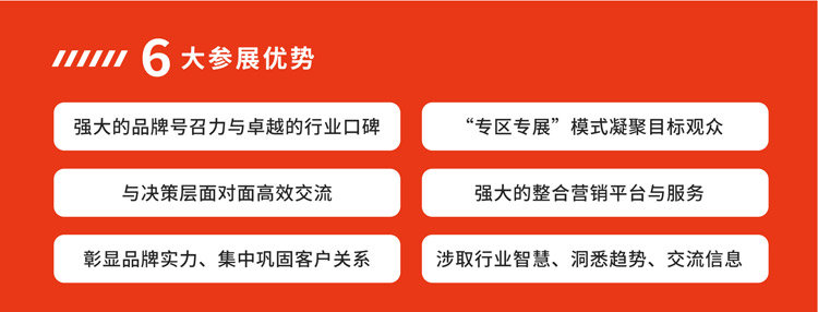 2025第49届青岛国际美容美发化妆用品博览会
