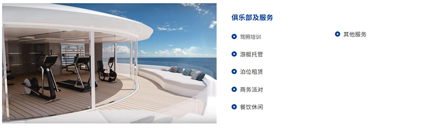 上海游艇展2027门票_时间_地址_展位价格_CIBS上海国际船艇展-展讯网会展平台