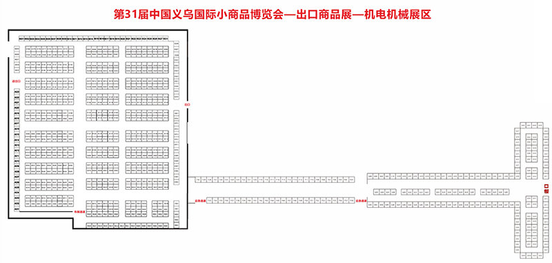 2025中国义乌国际小商品博览会-出口商品展