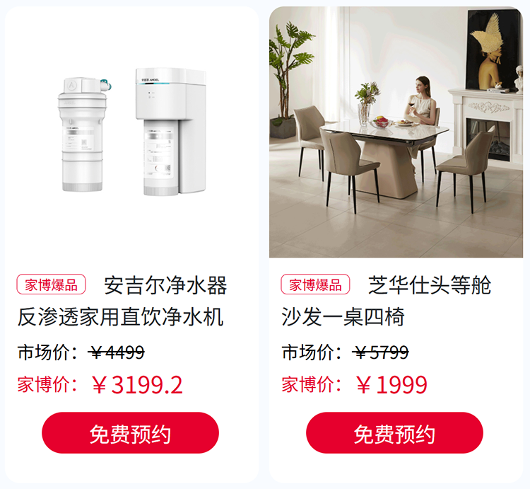 昆明华夏家博会