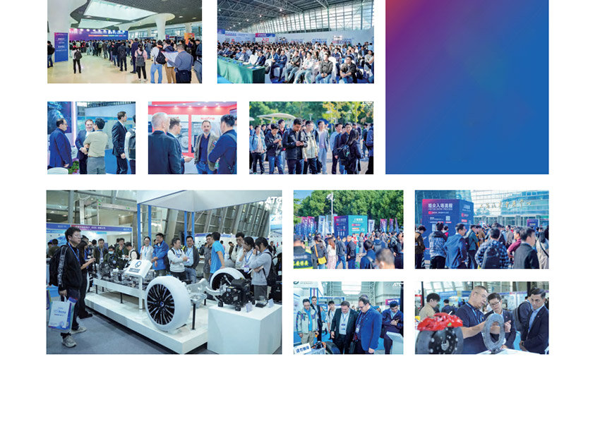 2025上海汽车底盘系统技术展览会