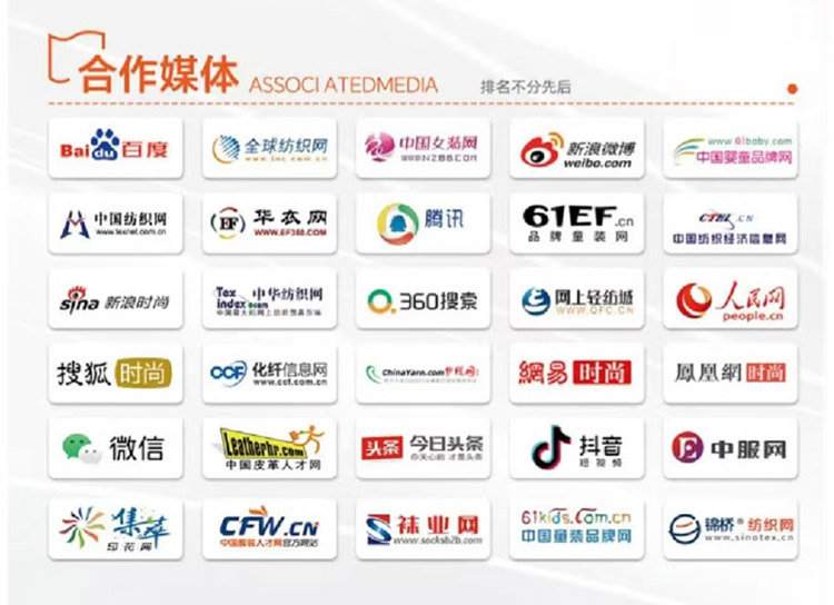 2025青岛(国际)面辅料纱线采购交易会 2025青岛(国际)面辅料纱线采购交易会