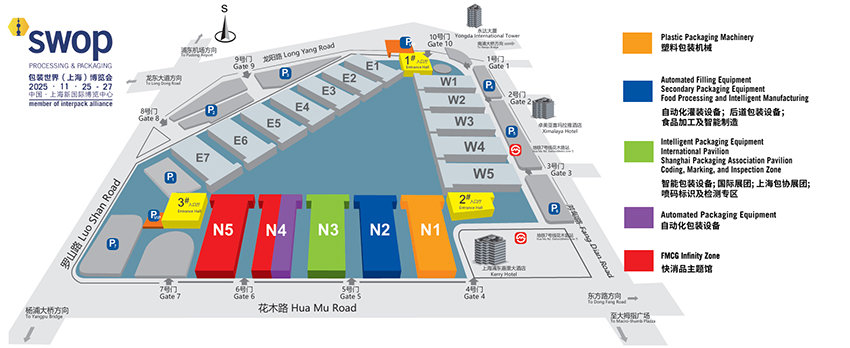 2025 swop包装世界（上海）博览会
