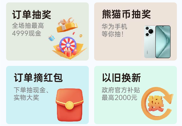 兰州华夏家博会