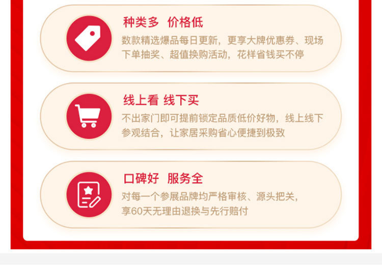 兰州华夏家博会