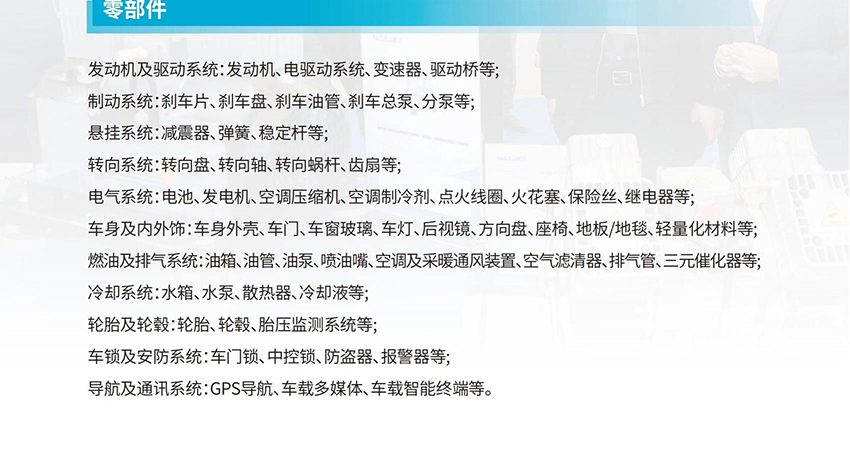 2025第十四届上海国际客车展