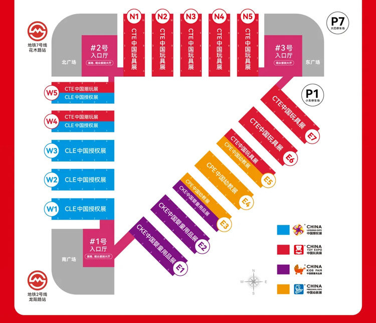 2025 CTE中国玩具展&潮玩展（上海）