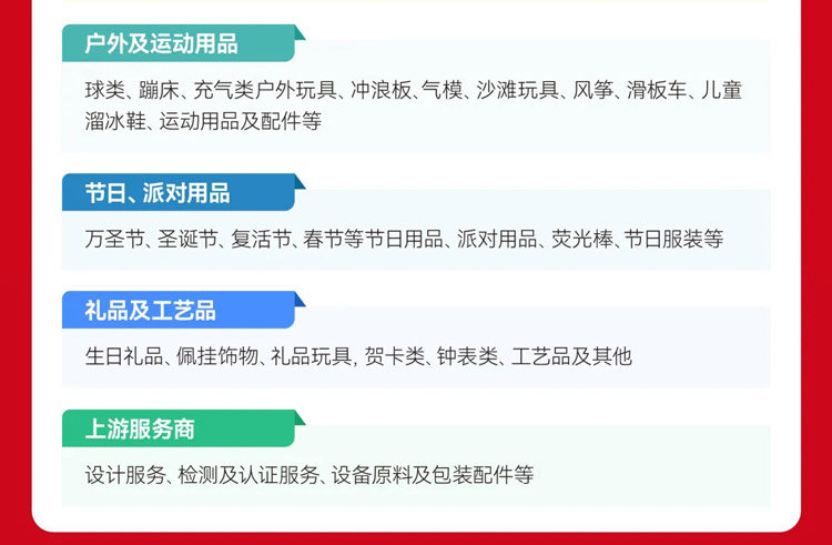 2025 CTE中国玩具展&潮玩展（上海）