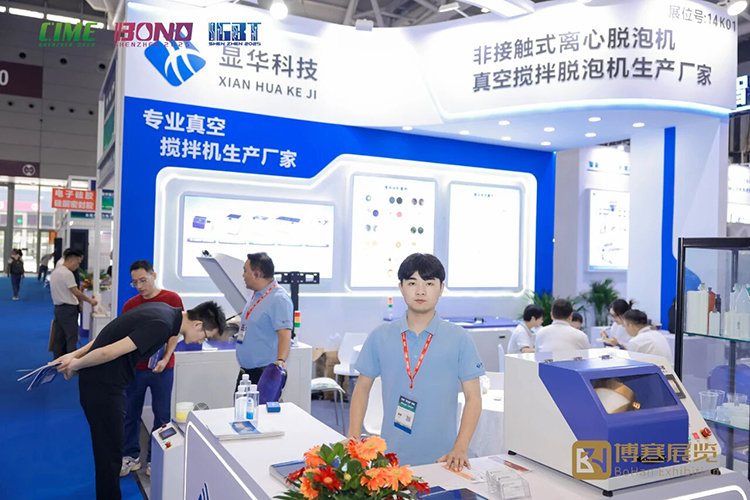 2025上海国际精密陶瓷暨功率半导体展览会