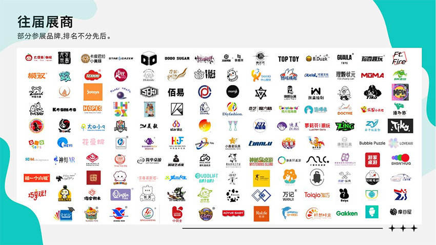 HTE 2025杭州国际潮流玩具展