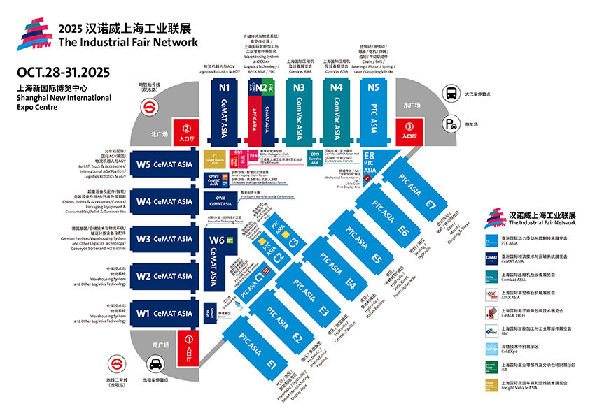 2025亚洲国际物流技术与运输系统展览会 2025亚洲国际物流技术与运输系统展览会
