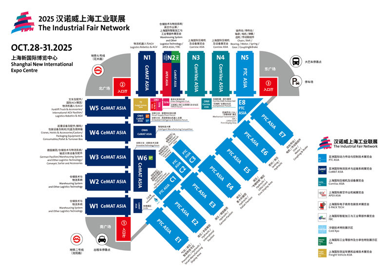 2025上海国际压缩机及设备展览会
