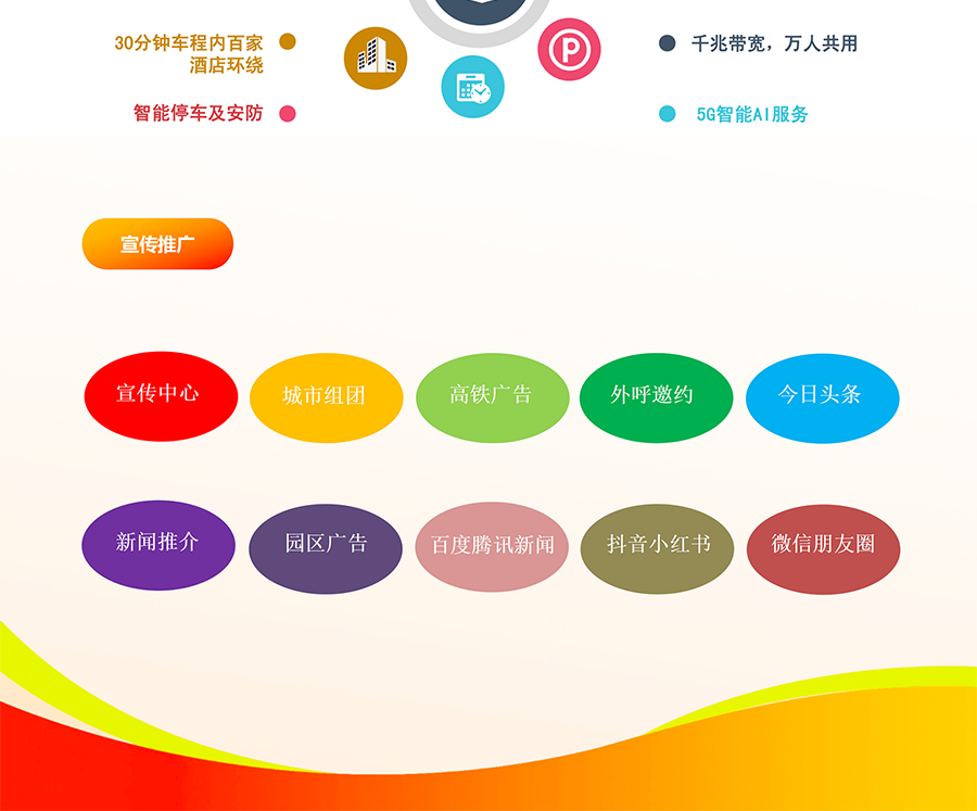 2026第十一届中国（青岛）国际食材展览会  第4张