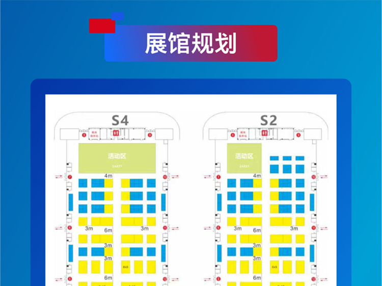 良之隆·2026第三届中国渝菜食材电商节  第12张