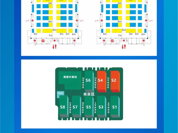 良之隆·2026第三届中国渝菜食材电商节  第13张