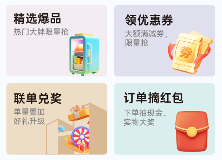 2026广州华夏家博会