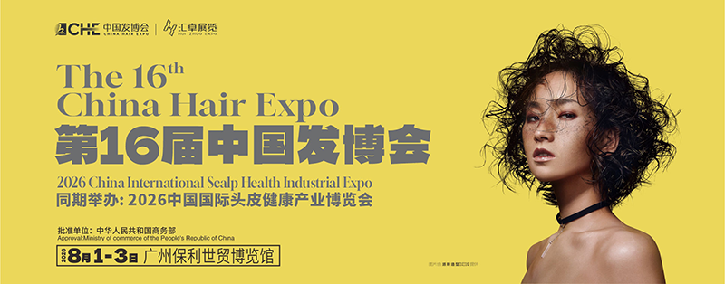 CIHF中国发博会门票价格_时间地点_参展商名单_2026广州发博会-展讯网会展平台
