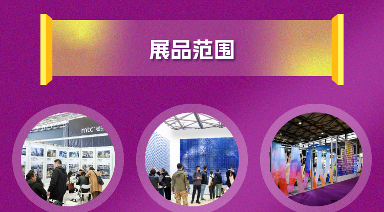 2026 SHOP PLUS深圳国际商业空间博览会