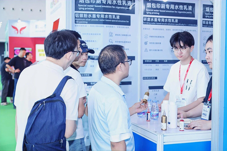 10月15-17日丨2026鸿威•亚洲油墨工业博览会邀请函