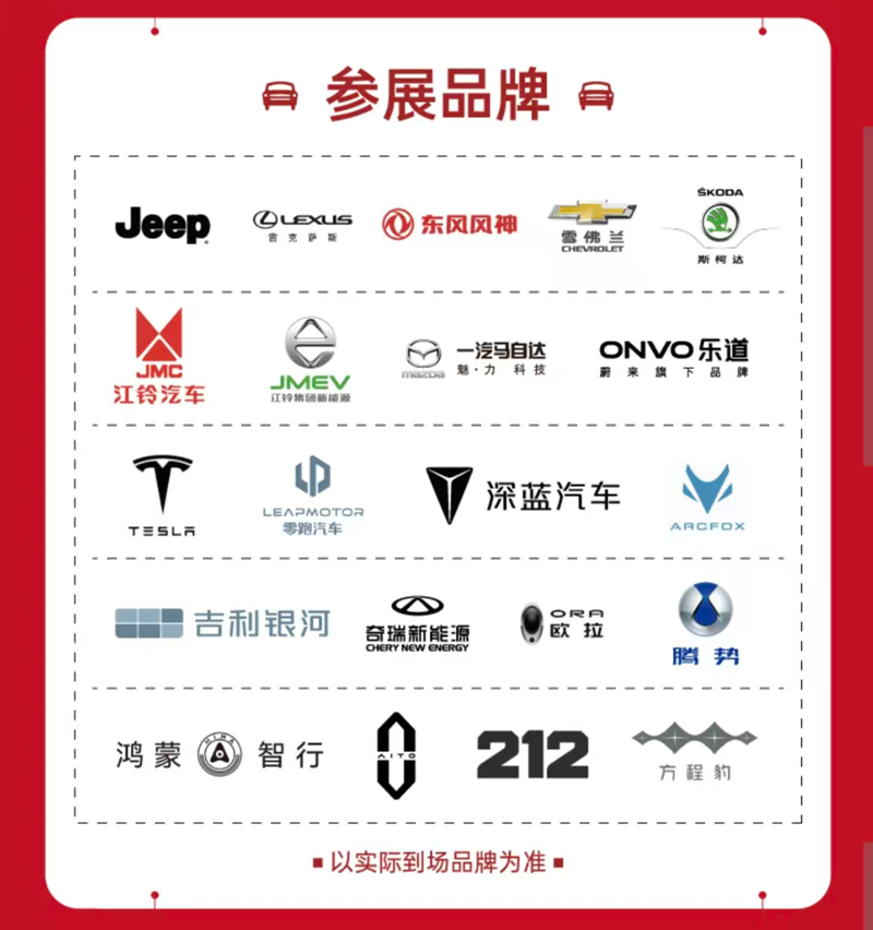 2026第39届襄阳汽车展览会