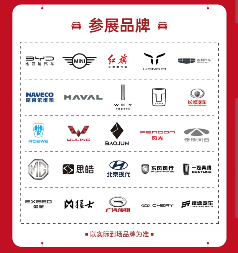 2026第39届襄阳汽车展览会