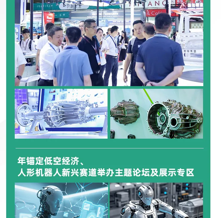 2026中国国际铝工业展览会