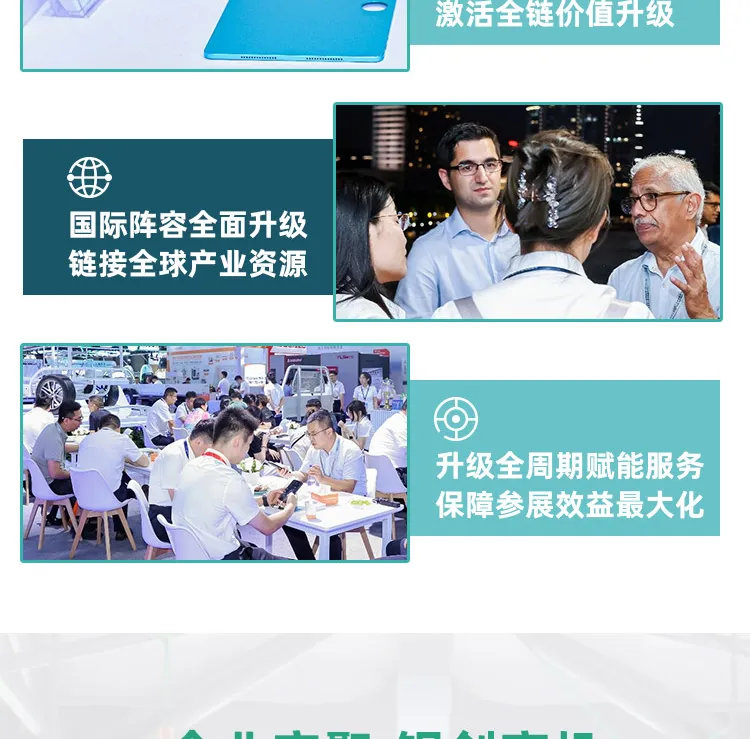 2026中国国际铝工业展览会