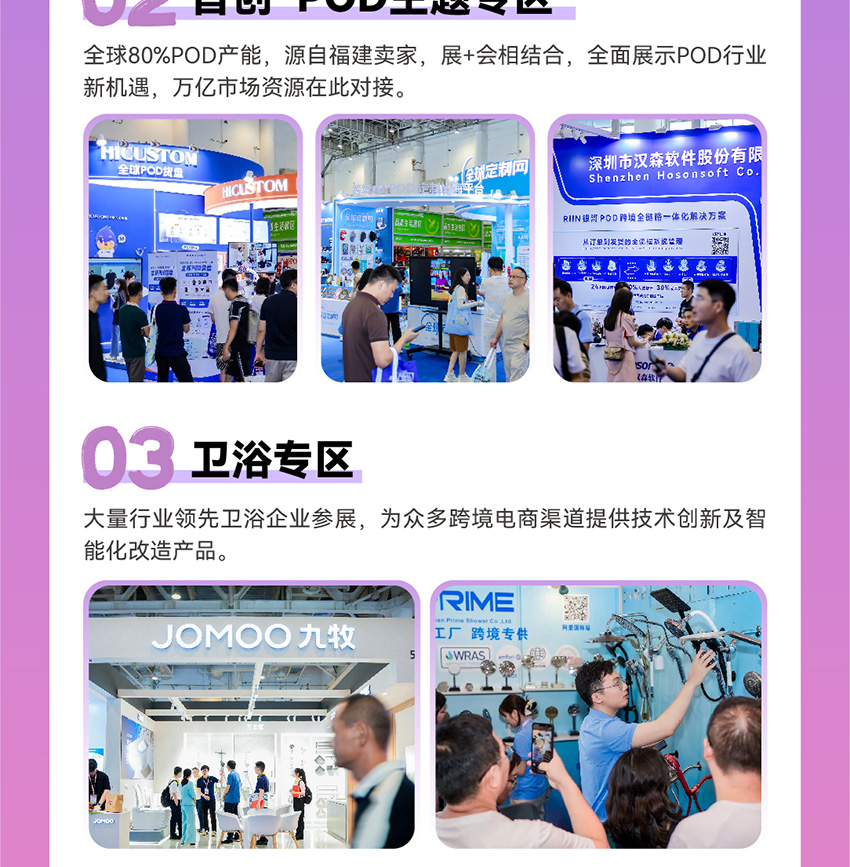 厦门跨境电商展2026_厦门跨境展门票_时间_地址_厦门国际跨境电商展览会-展讯网会展平台