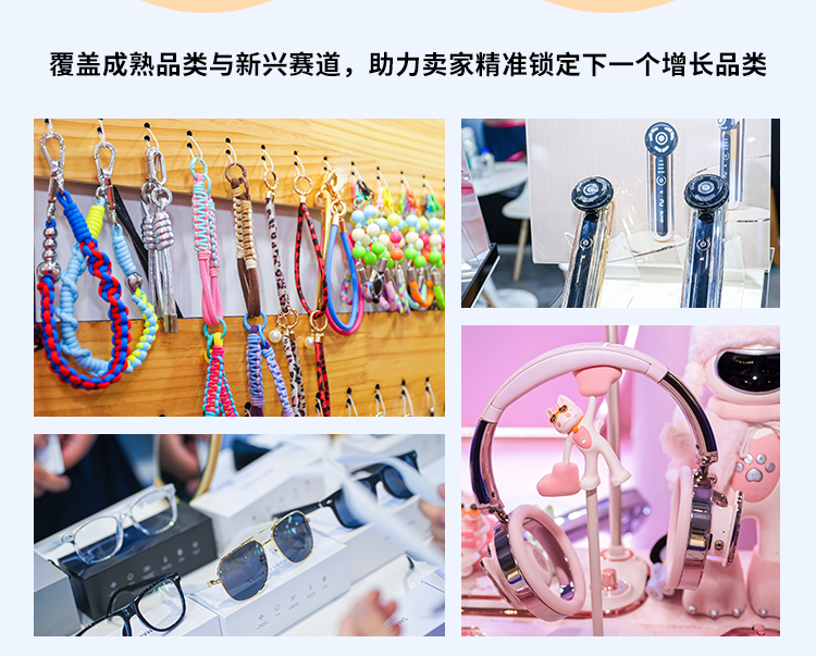 2026GGE跨境出海博览会暨第12届OEM/ODM源头工厂展