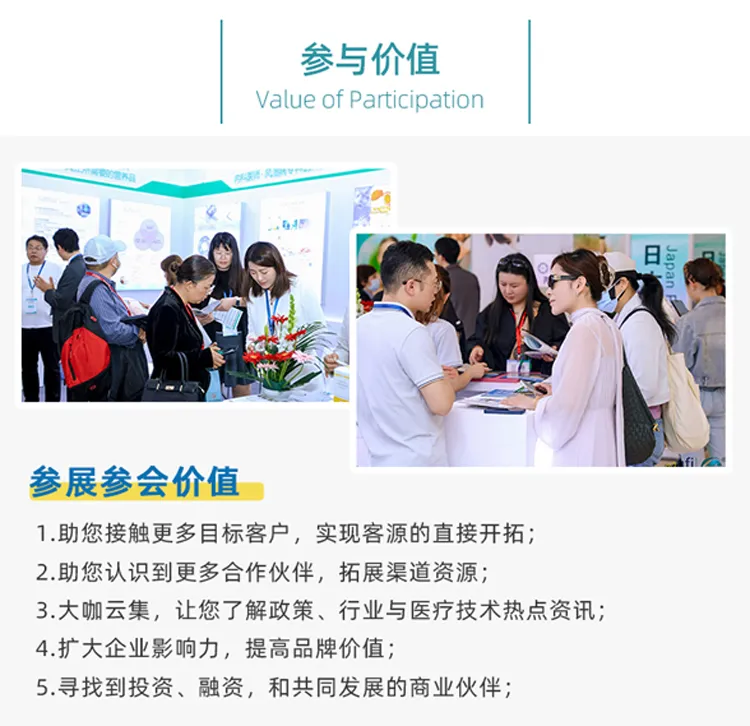 2026第十一届国际功能医学暨长寿科技创新大会 2026第十一届国际功能医学暨长寿科技创新大会