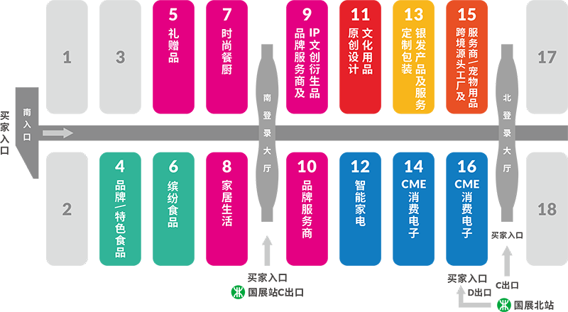 2026第18届深圳国际消费电子展